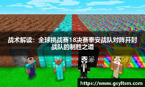 德信体育DexinSports