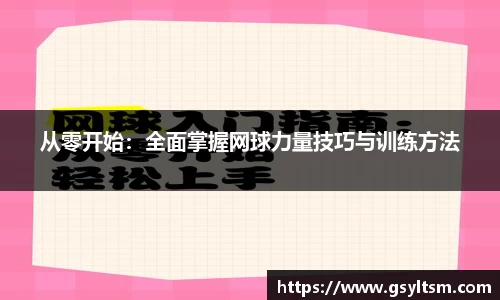 德信体育平台