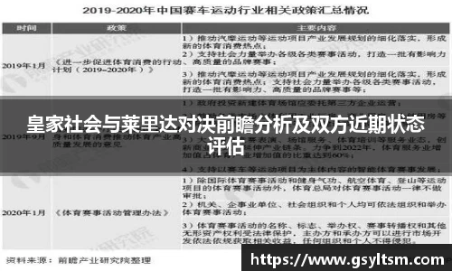 德信体育DexinSports