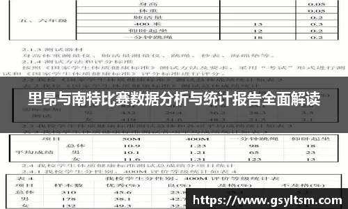 德信体育DexinSports