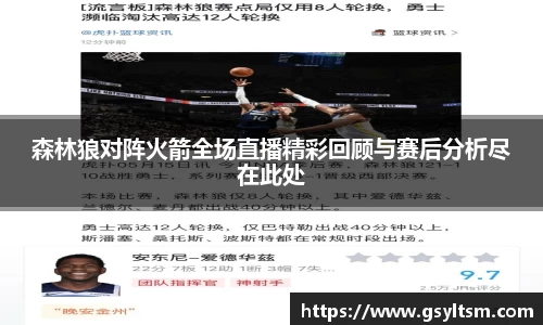中欧体育